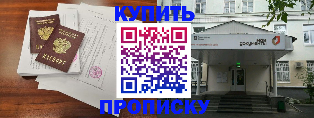 поиск собственника жилья для регистрации в Ясном