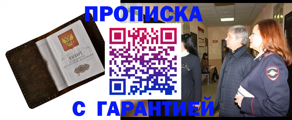 временная регистрация госуслуги в Ясном