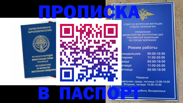 форма № 3 свидетельство о регистрации в Ясном