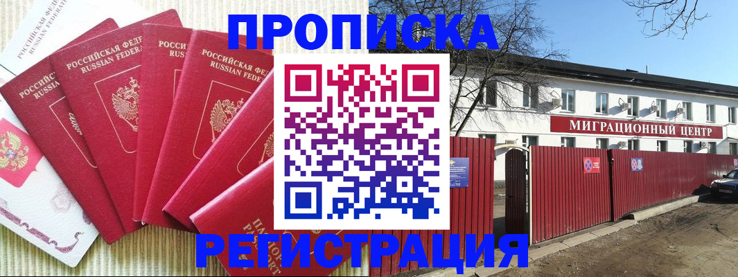 подбор собственника для регистрации в Ясном
